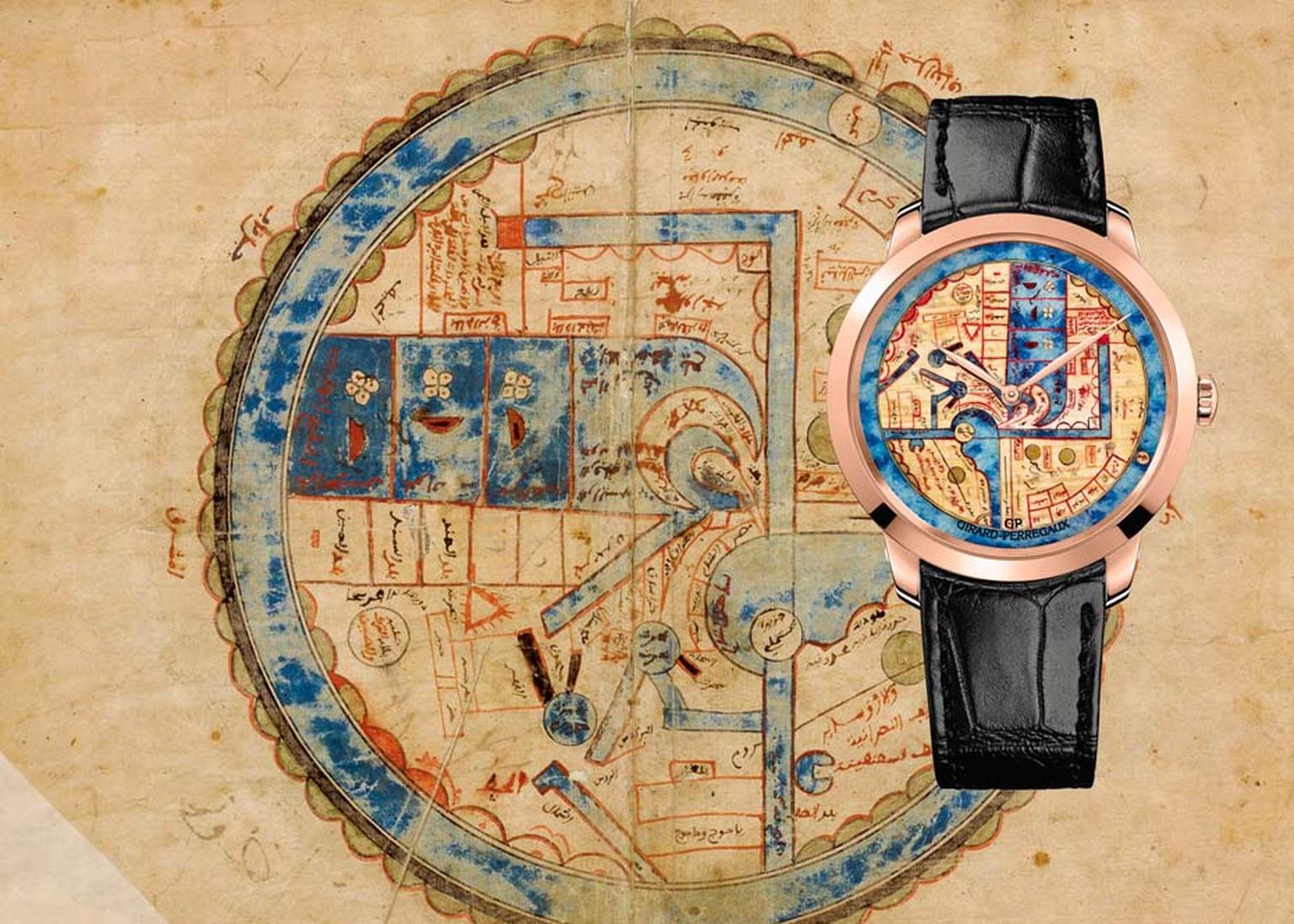 Watch one world cheap